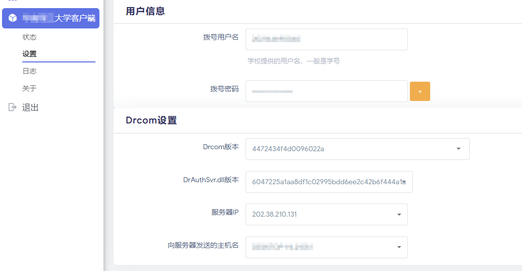 这里我额外安装了argon主题,但内容差不多